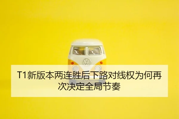 xin-ban-ben-liang-lian-sheng-hou-xia-lu-dui-xian-quan-wei-he-zai-ci-jue-ding-quan-ju-jie-zou-2-658.jpg